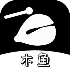 木鱼APP