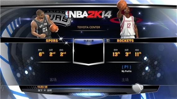 《NBA2K14》游戏详细操作介绍打造最强球队