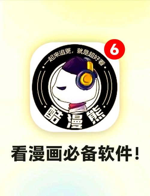 酷笔漫画app官方版酷笔漫画 安卓最新版v1.0.2