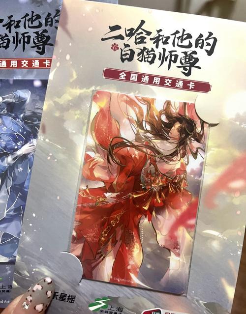 《藏花阁》第十五节互诉衷肠表心意(下)