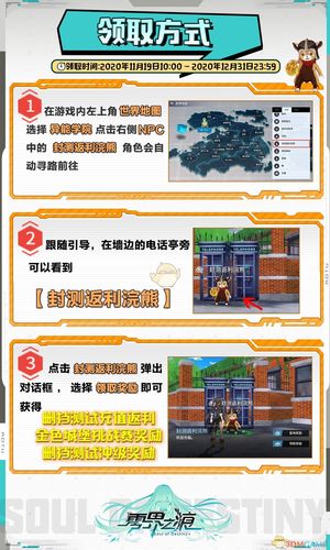 零界之痕兑换码使用方法介绍