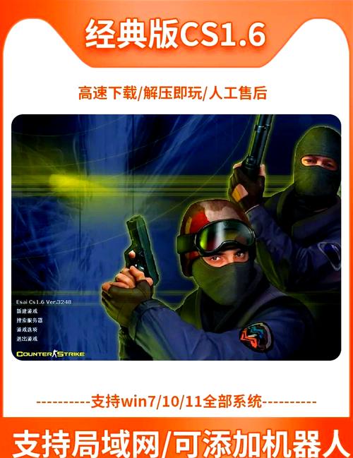 下载cs1.6