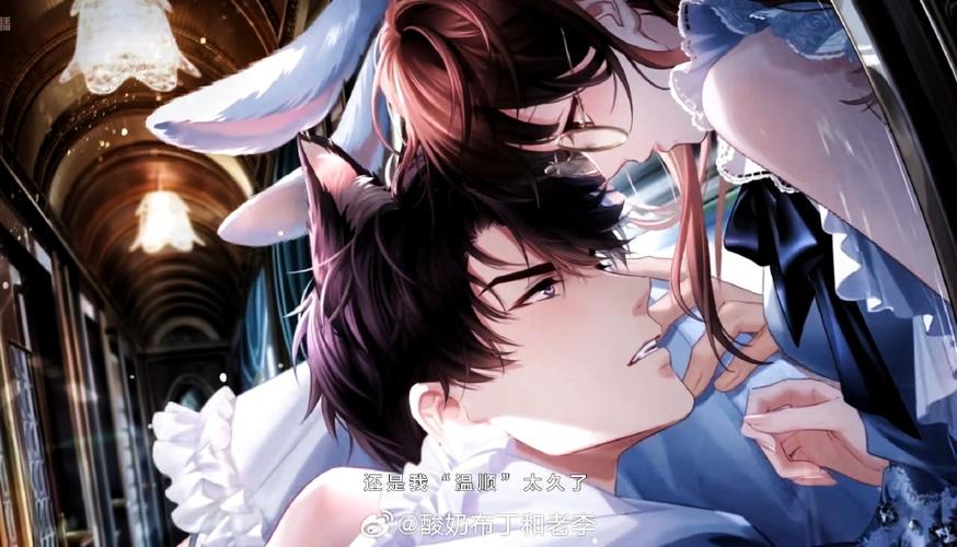 《快穿之每天都在拯救疯批反派》第475章恶魔之吻