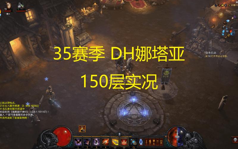 《暗黑破坏神3》25赛季猎魔人娜塔亚套配装推荐