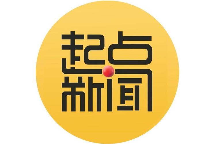 起点新闻手机版