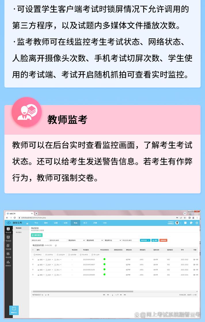 酷鱼网阅卷app