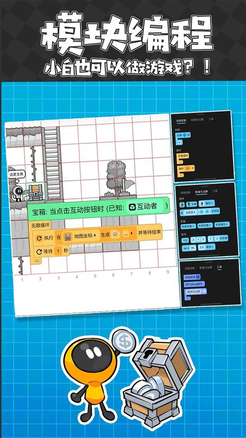 创游世界编辑器app创游世界编辑器 安卓