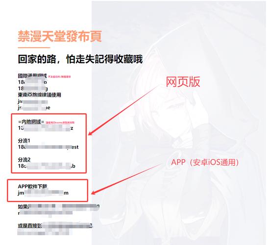 jm漫画网页版免费在线阅读入口 jmcomic3.0mic网页版