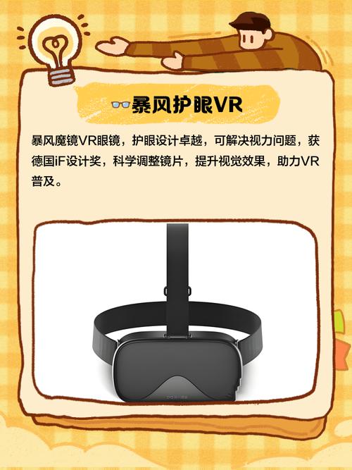 【暴风魔镜VR最新版本】暴风魔镜VRapp官方v 【暴风魔镜VR最新版本】暴风魔镜VRapp官方v