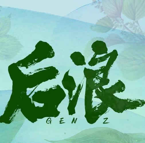 后浪小说