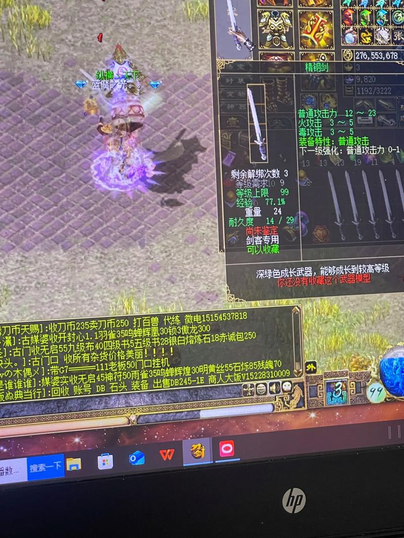 刀剑英雄官网版