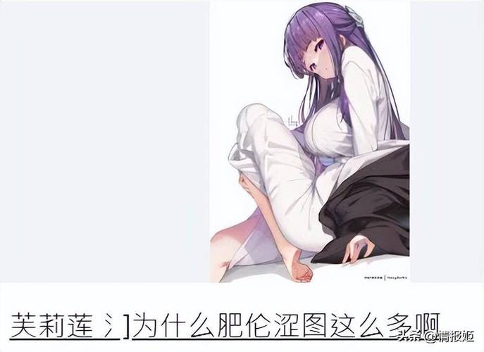 SAUCENAO动漫识图(以图搜图)