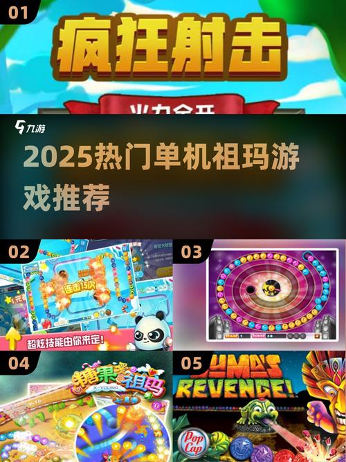 不花钱的数马游戏都有哪些2025必玩的数马游戏盘点