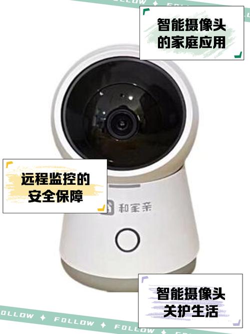 和家亲监控摄像头安装官方