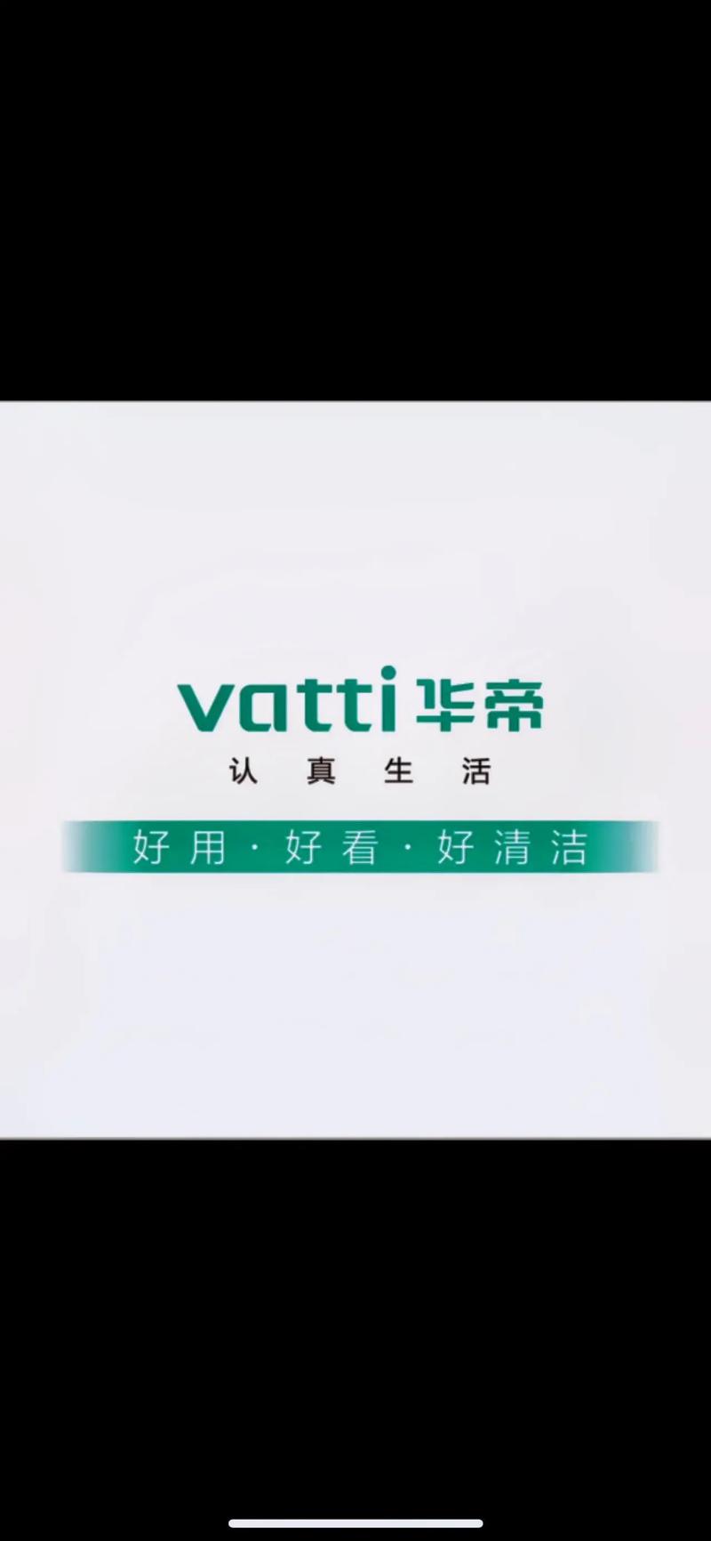 华帝智慧家手机版