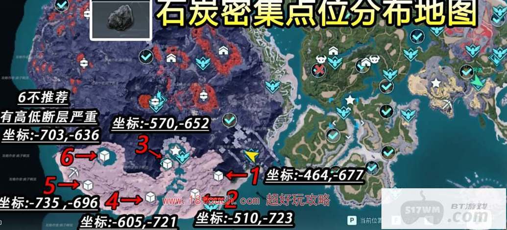 幻兽帕鲁石炭在哪里获取幻兽帕鲁石炭获取方法介绍