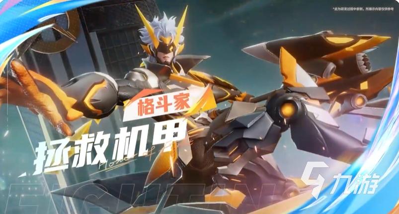 王者荣耀星之破晓孙策超强解析来啦!