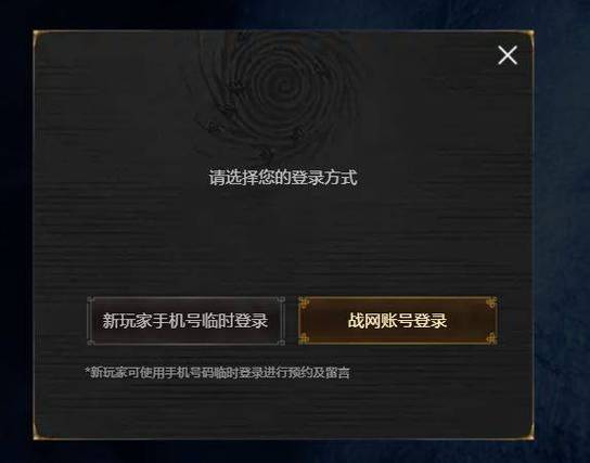 网易战网客服电话是多少网易战网客服转人工服务