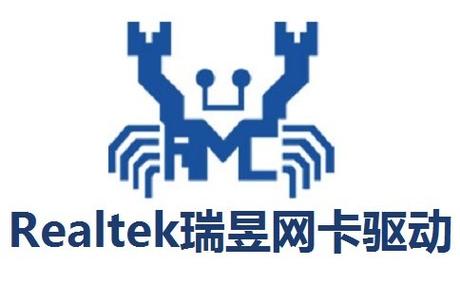 Realtek瑞昱RTL8111BRTL8168B等RTL系列网卡驱动电脑版