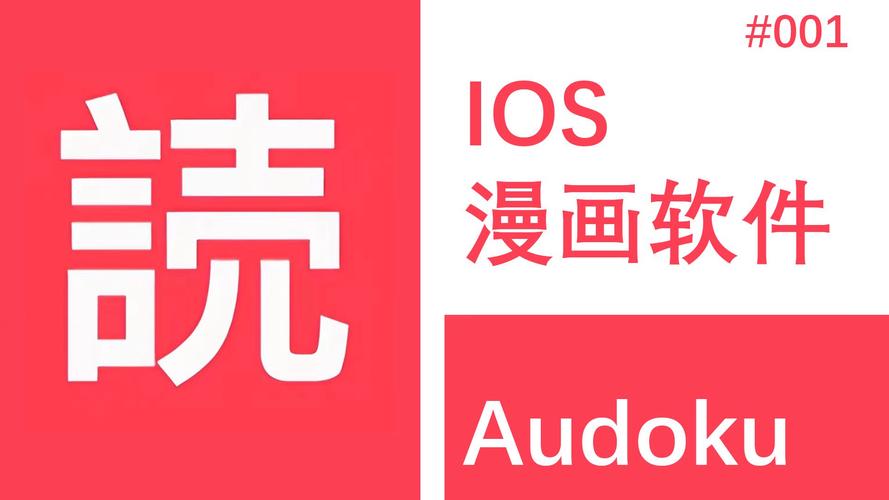 漫画器(ComicDown)电脑版官方2025最新版