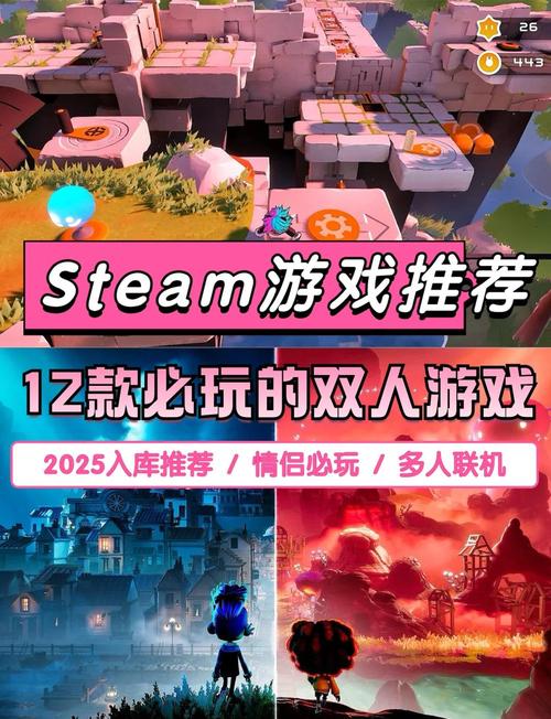 2025情侣在房间里面适合玩的游戏有哪些耐玩的适合情侣的游戏盘点