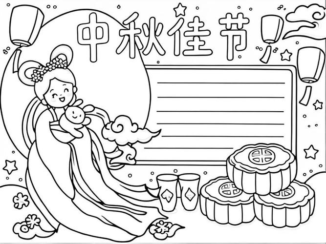 的手抄报简单又漂亮的中秋节手抄报合集
