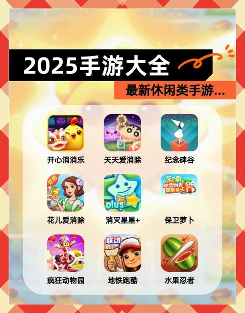 耐玩的免费单机休闲小游戏大全2025好玩的单机游戏排行