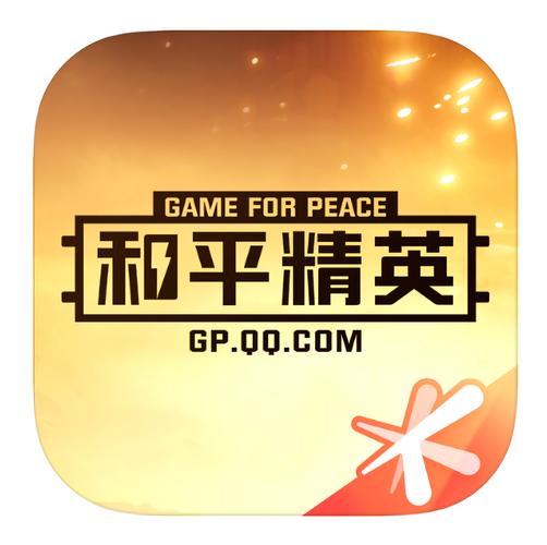 和平精英哪国游戏pubg和和平精英是一个游戏吗