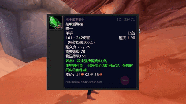 魔兽世界龙之召唤怎么用魔兽怀旧服60级高人气武器
