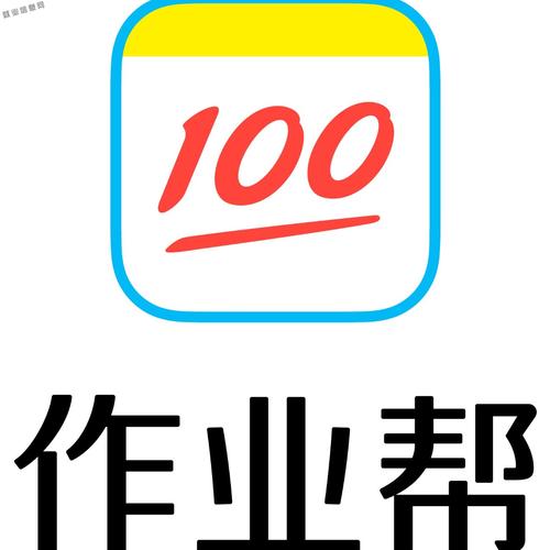 作业帮在线使用拍照教程作业帮在线使用网页版