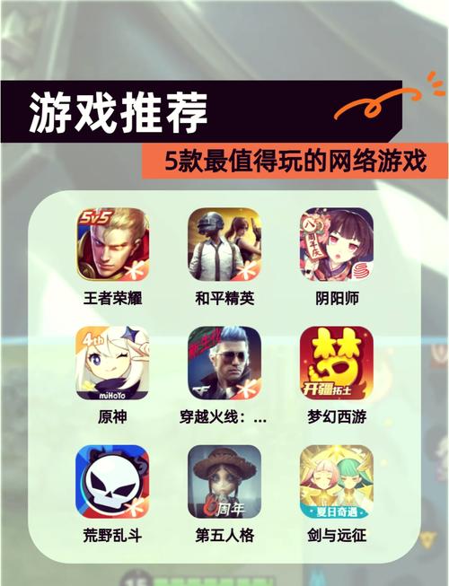 2022十大最好玩的游戏排行榜最好玩的游戏有哪些