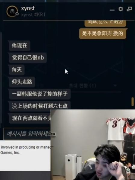 Ale和icon聊天对话框曝光!调侃队友言语过重