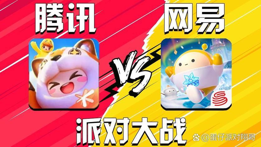 元梦之星和蛋仔派对的区别是什么?元梦之星是什么游戏?怎么