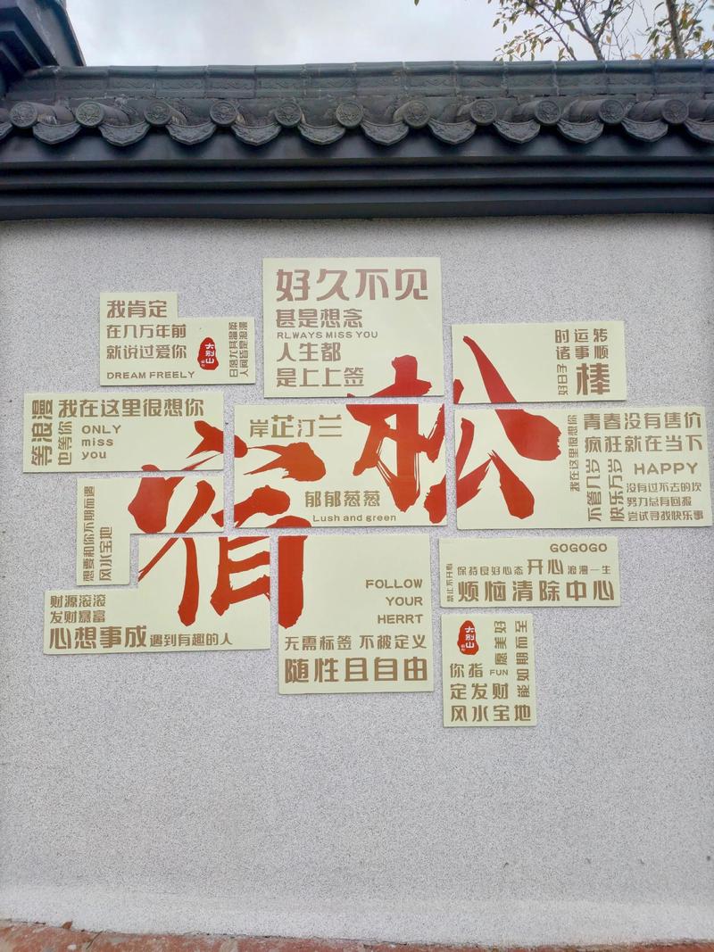 宿松论坛手机版