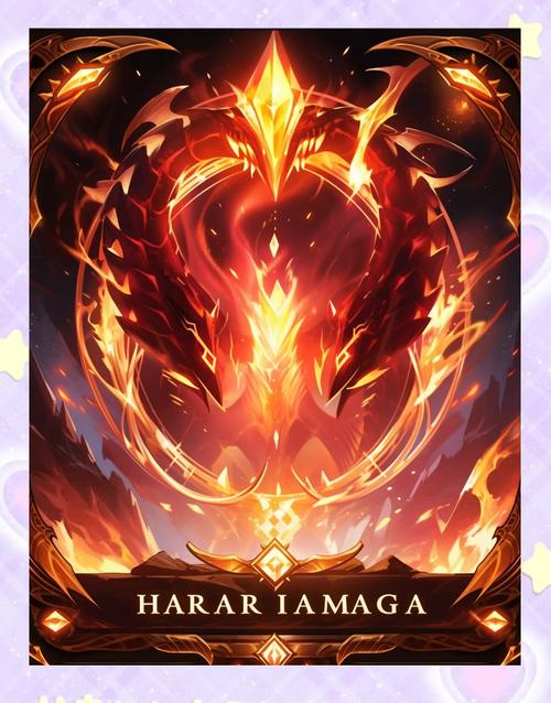 《幻想圣域》火焰之舞