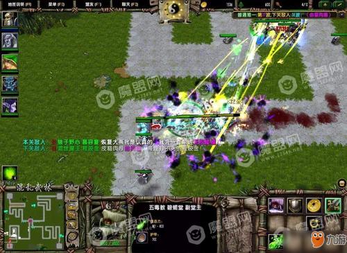 混乱武林苍山负雪攻略混乱武林3苍山负雪惊无命攻略