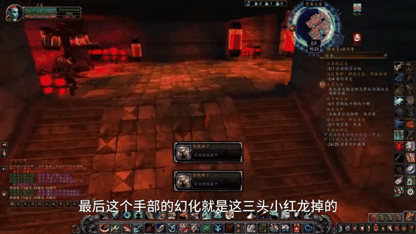 魔兽世界怀旧服bwl门任务怎么做黑翼之巢BWL任务图文攻略