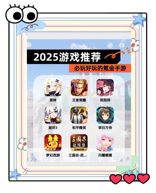 2025十大手游策略网游排行榜值得推荐的策略手游精选集