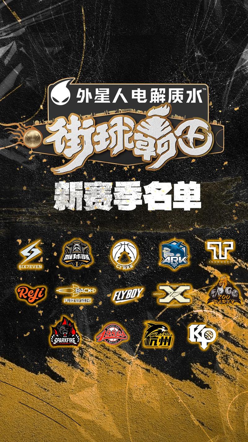 2025最受欢迎街球游戏排行榜不容错过的手机