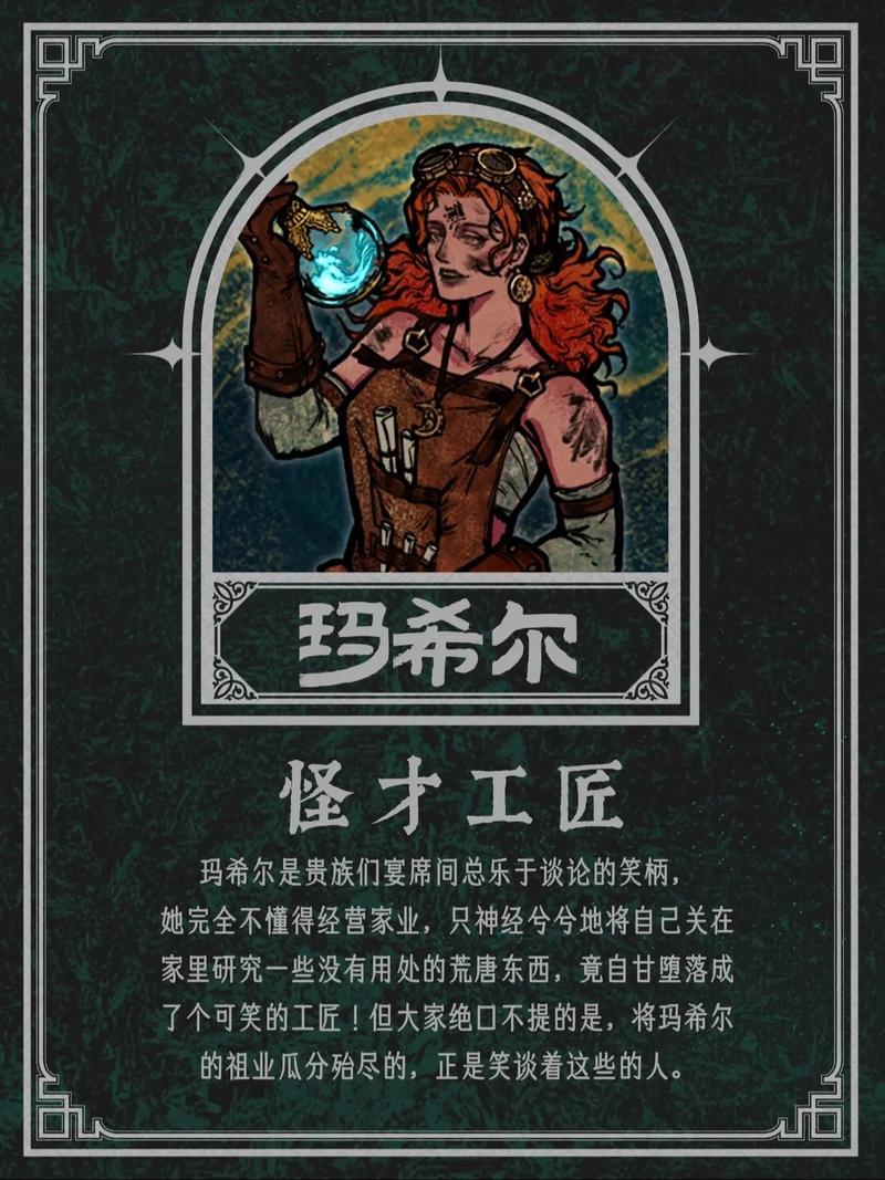 苏丹的游戏角色有哪些苏丹的游戏角色介绍一览