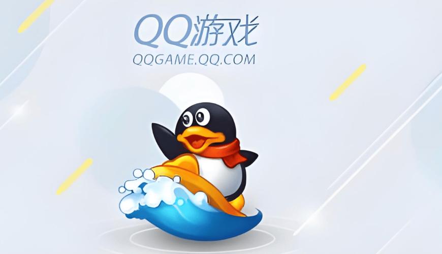QQ游戏大厅绿色版游戏电脑版2025最新