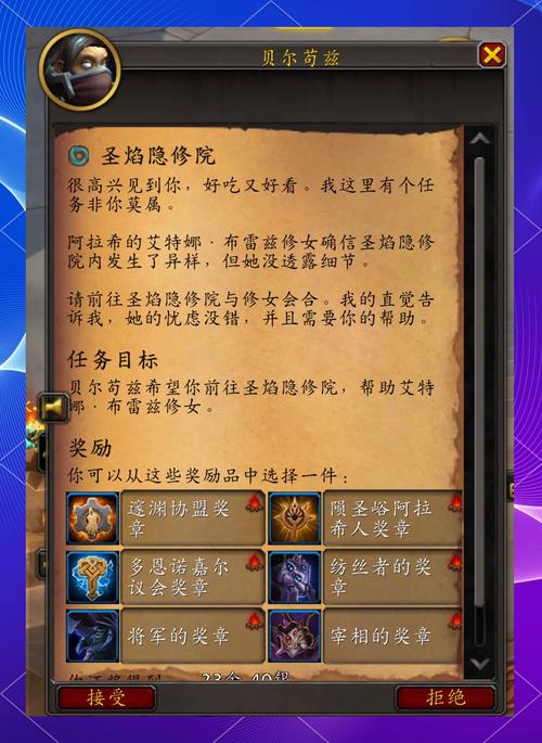 《魔兽世界怀旧服》晒干的流木任务怎么做晒干的流木任