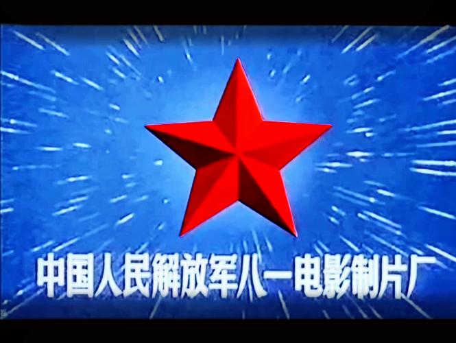 八一影院官方正版免费