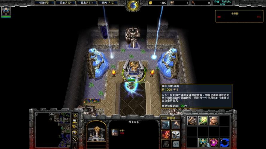 魔兽争霸3rpg地图存在哪个目录