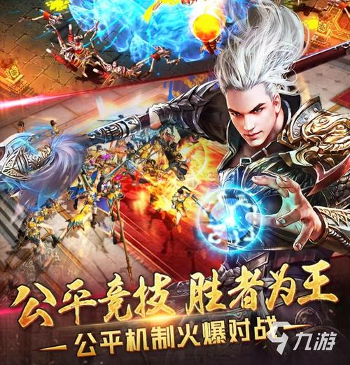 好玩的天子游戏有哪些2025火爆的天子游戏排行榜