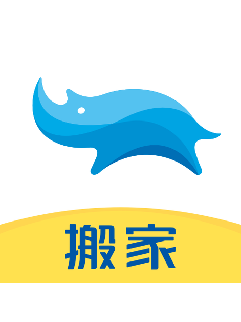 软件搬家手机版 软件搬家手机版