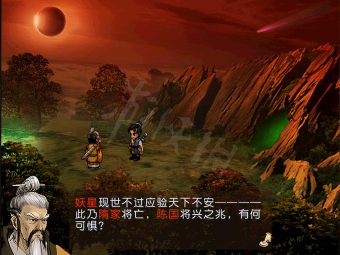 轩辕剑之天之痕结局怎么选天之痕结局介绍