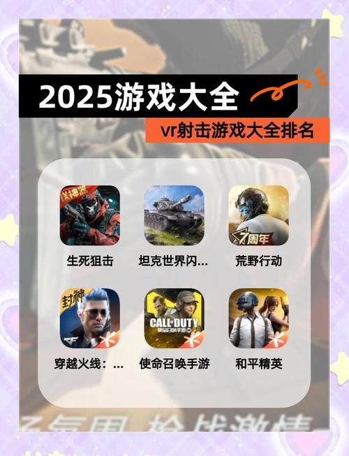 好玩的第一人称单机游戏有哪些2025耐玩的第一人称