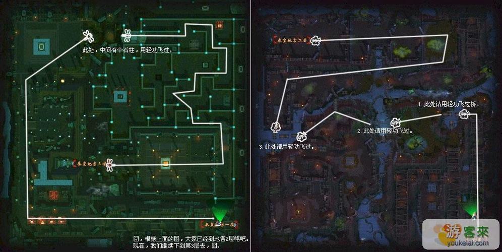 新天龙八部秦皇地宫怎么去秦皇地宫一层怎么去