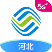河北移动掌上营业厅app(中国移动河北)安卓版